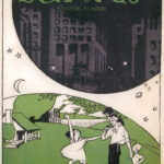 Titelblatt der Zeitschrift The Survey, New York, 1. Mai 1925 Die dunkle, bedrohliche Welt der Gegenwart erscheint erlöst im Bild einer hellen, grünen Welt, in der ein Vater mit seinen drei Kindern einem Bungalow zustrebt.