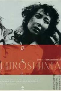 Filmplakat zum Film Hiroshima